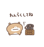 ちるくまちゃん（個別スタンプ：21）