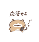 ちるくまちゃん（個別スタンプ：22）