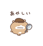 ちるくまちゃん（個別スタンプ：23）