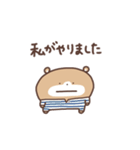 ちるくまちゃん（個別スタンプ：24）