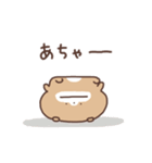 ちるくまちゃん（個別スタンプ：26）