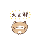 ちるくまちゃん（個別スタンプ：28）
