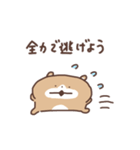 ちるくまちゃん（個別スタンプ：30）