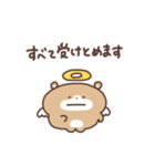 ちるくまちゃん（個別スタンプ：32）