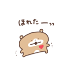 ちるくまちゃん（個別スタンプ：33）