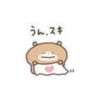 ちるくまちゃん（個別スタンプ：34）