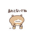 ちるくまちゃん（個別スタンプ：35）