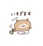 ちるくまちゃん（個別スタンプ：36）