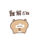 ちるくまちゃん（個別スタンプ：38）