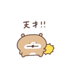 ちるくまちゃん（個別スタンプ：39）