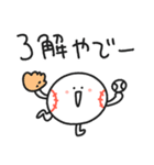 ストライクくん3／関西弁！野球部（個別スタンプ：1）