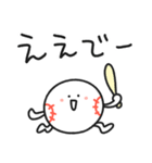 ストライクくん3／関西弁！野球部（個別スタンプ：3）