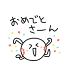ストライクくん3／関西弁！野球部（個別スタンプ：4）