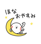 ストライクくん3／関西弁！野球部（個別スタンプ：7）