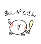 ストライクくん3／関西弁！野球部（個別スタンプ：8）