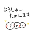 ストライクくん3／関西弁！野球部（個別スタンプ：9）