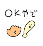 ストライクくん3／関西弁！野球部（個別スタンプ：10）