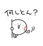 ストライクくん3／関西弁！野球部（個別スタンプ：12）