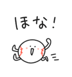 ストライクくん3／関西弁！野球部（個別スタンプ：13）
