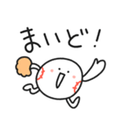 ストライクくん3／関西弁！野球部（個別スタンプ：17）