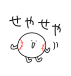 ストライクくん3／関西弁！野球部（個別スタンプ：18）