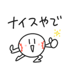 ストライクくん3／関西弁！野球部（個別スタンプ：19）