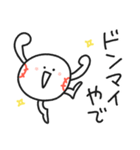 ストライクくん3／関西弁！野球部（個別スタンプ：20）