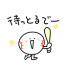 ストライクくん3／関西弁！野球部（個別スタンプ：22）