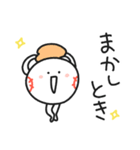 ストライクくん3／関西弁！野球部（個別スタンプ：24）