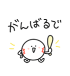 ストライクくん3／関西弁！野球部（個別スタンプ：25）
