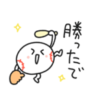 ストライクくん3／関西弁！野球部（個別スタンプ：27）