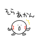 ストライクくん3／関西弁！野球部（個別スタンプ：30）