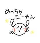 ストライクくん3／関西弁！野球部（個別スタンプ：31）