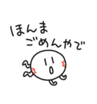 ストライクくん3／関西弁！野球部（個別スタンプ：32）