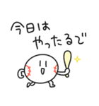 ストライクくん3／関西弁！野球部（個別スタンプ：34）