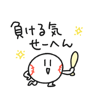 ストライクくん3／関西弁！野球部（個別スタンプ：37）