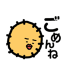 げじりんこ（個別スタンプ：3）