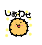 げじりんこ（個別スタンプ：8）