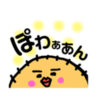げじりんこ（個別スタンプ：14）