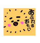 げじりんこ（個別スタンプ：15）