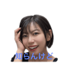 れいなの日常❶（個別スタンプ：10）