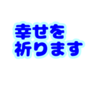 応援し隊 うさぎは幸せを祈ります（個別スタンプ：5）