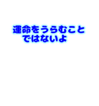 応援し隊 うさぎは幸せを祈ります（個別スタンプ：6）