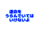 応援し隊 うさぎは幸せを祈ります（個別スタンプ：8）