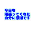 応援し隊 うさぎは幸せを祈ります（個別スタンプ：11）
