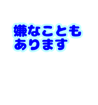 応援し隊 うさぎは幸せを祈ります（個別スタンプ：12）