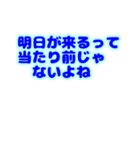 応援し隊 うさぎは幸せを祈ります（個別スタンプ：14）
