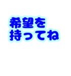 応援し隊 うさぎは幸せを祈ります（個別スタンプ：16）