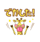 だじゃれの奏で方（個別スタンプ：4）