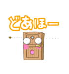 だじゃれの奏で方（個別スタンプ：9）